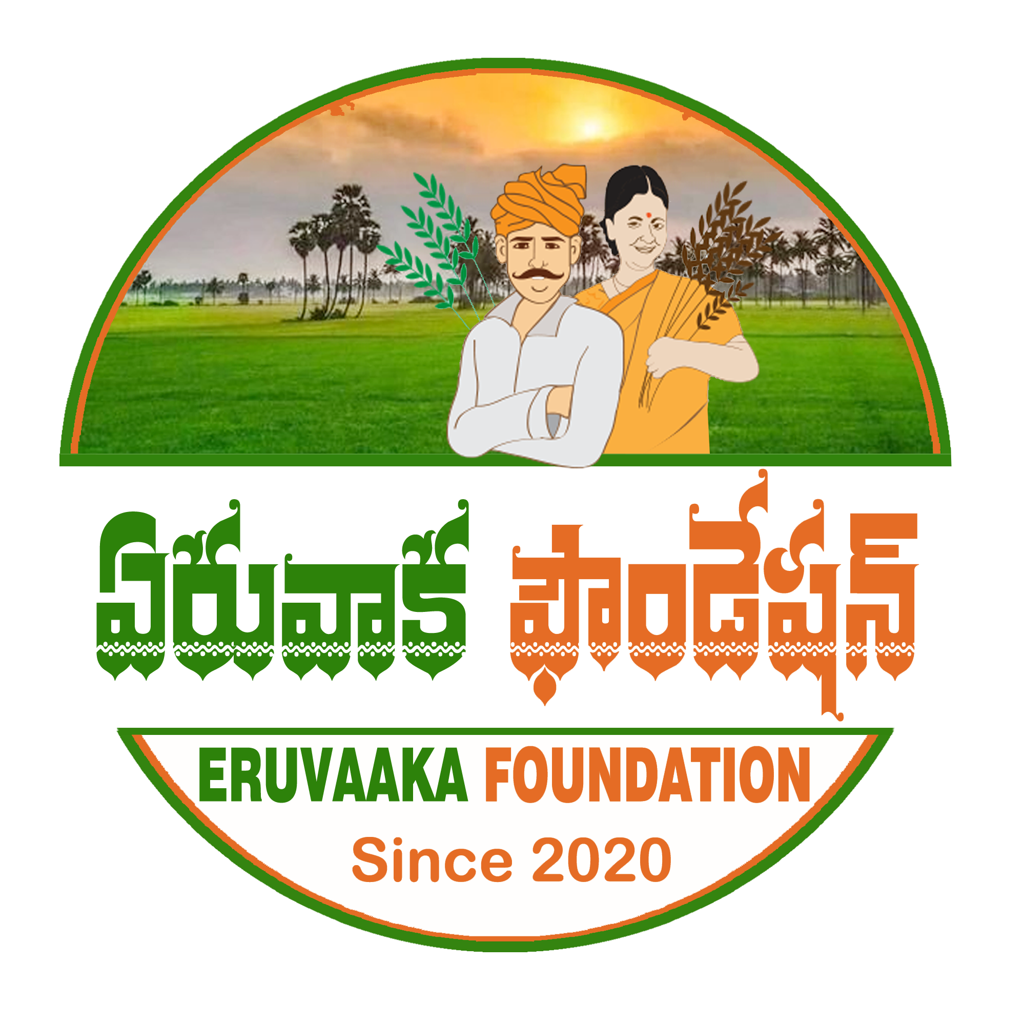 Eruvaaka Foundation Logo